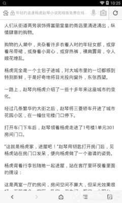 极速快三下载官网